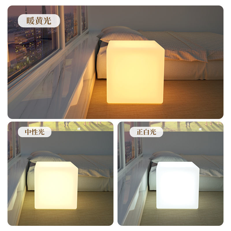 Floor Lamp Side Table Frosted 3color Light Square Corner Table